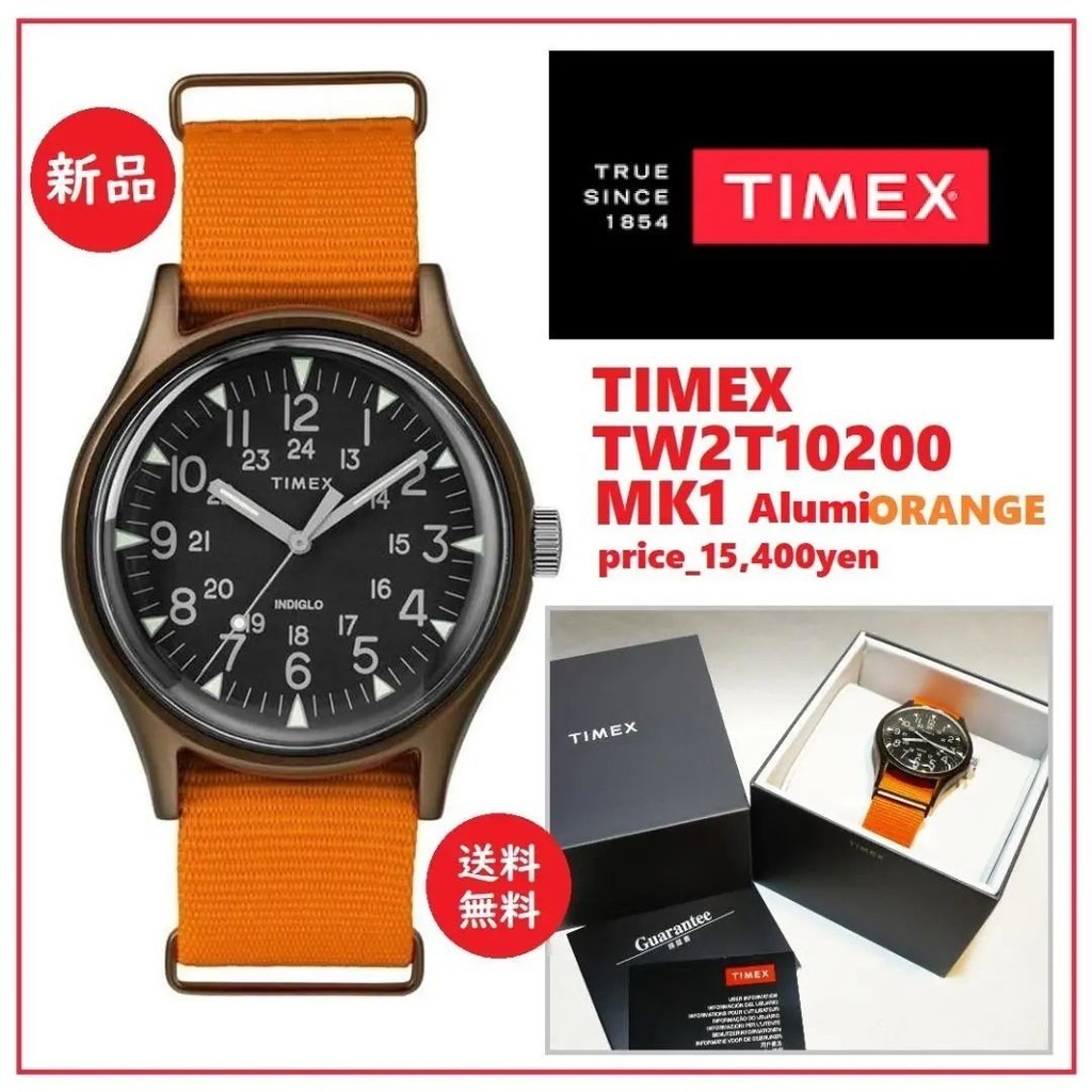 近全新 TIMEX 手錶 Camper INDIGLO MK1 鋁 mercari 日本直送 二手
