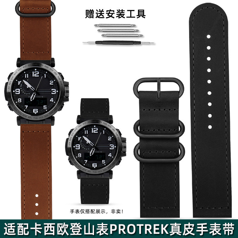 新款適配卡西歐PROTREK系列PRW-30/50/60/70YT登山表真皮手錶帶男23mm