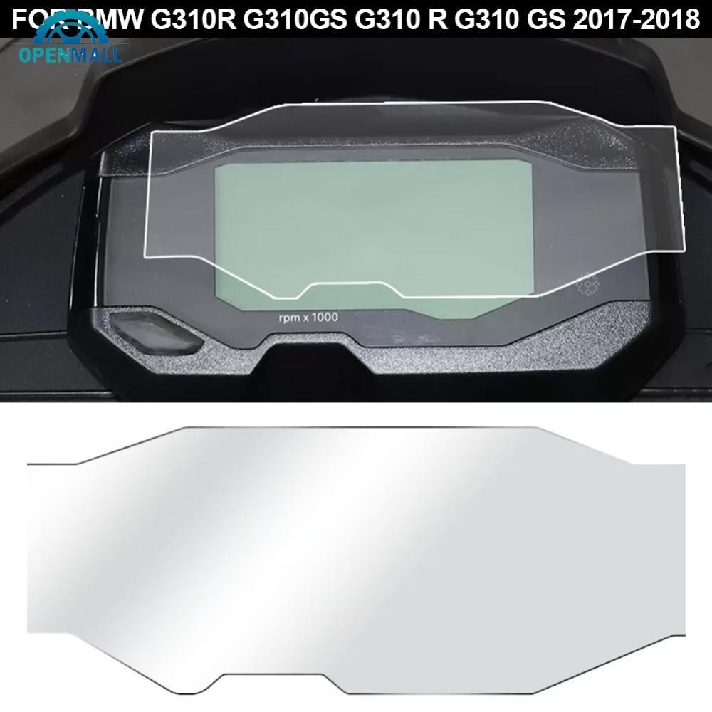 BMW Openmall TPU 摩托車儀表板防刮膜屏幕保護膜適用於寶馬 G310R G310GS G310 R G31