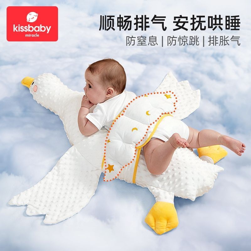 【玩具大本營LG】大白鵝 嬰兒 排氣枕 新生兒 防脹氣 二月鬧飛機 抱枕 安撫寶寶 趴睡覺 神器