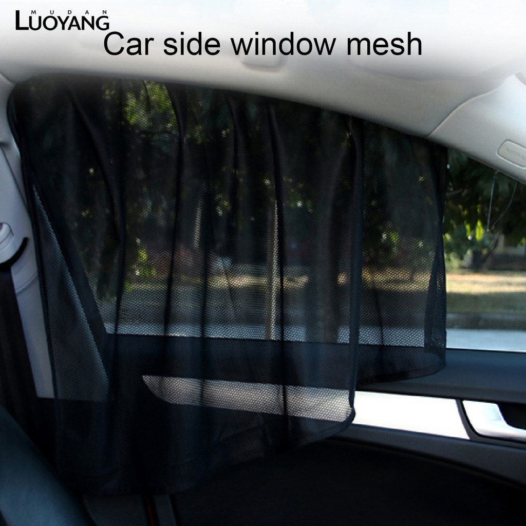 洛陽牡丹 汽車側窗網紗 磁鐵遮陽擋 車用遮光窗簾 防晒隔熱擋磁性車用遮陽簾