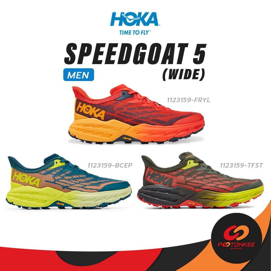 四季潮流 Yao Yao Pootonkee 運動 Hoka 男士速山羊 5 闊腿跑鞋 Vibram®