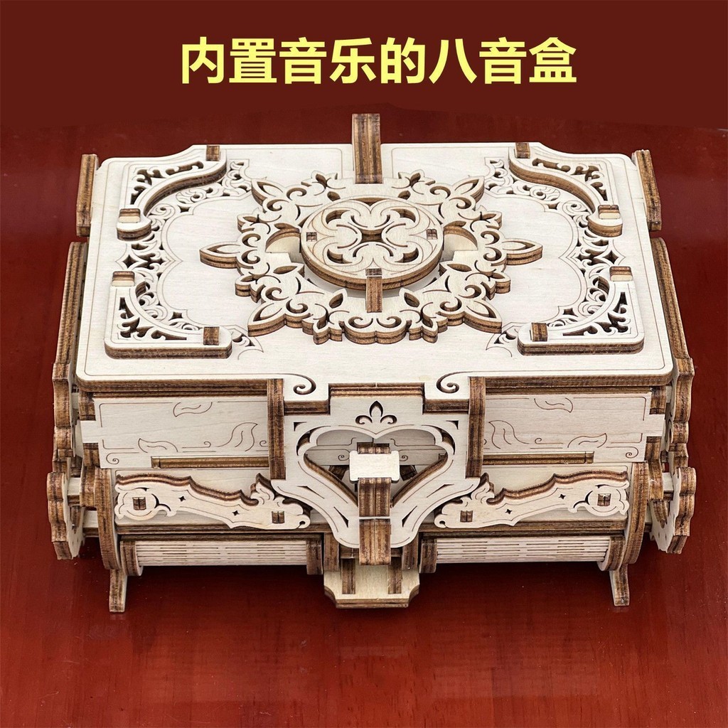 八音盒音樂盒古董盒珠寶首飾木機械模型DIY手工
