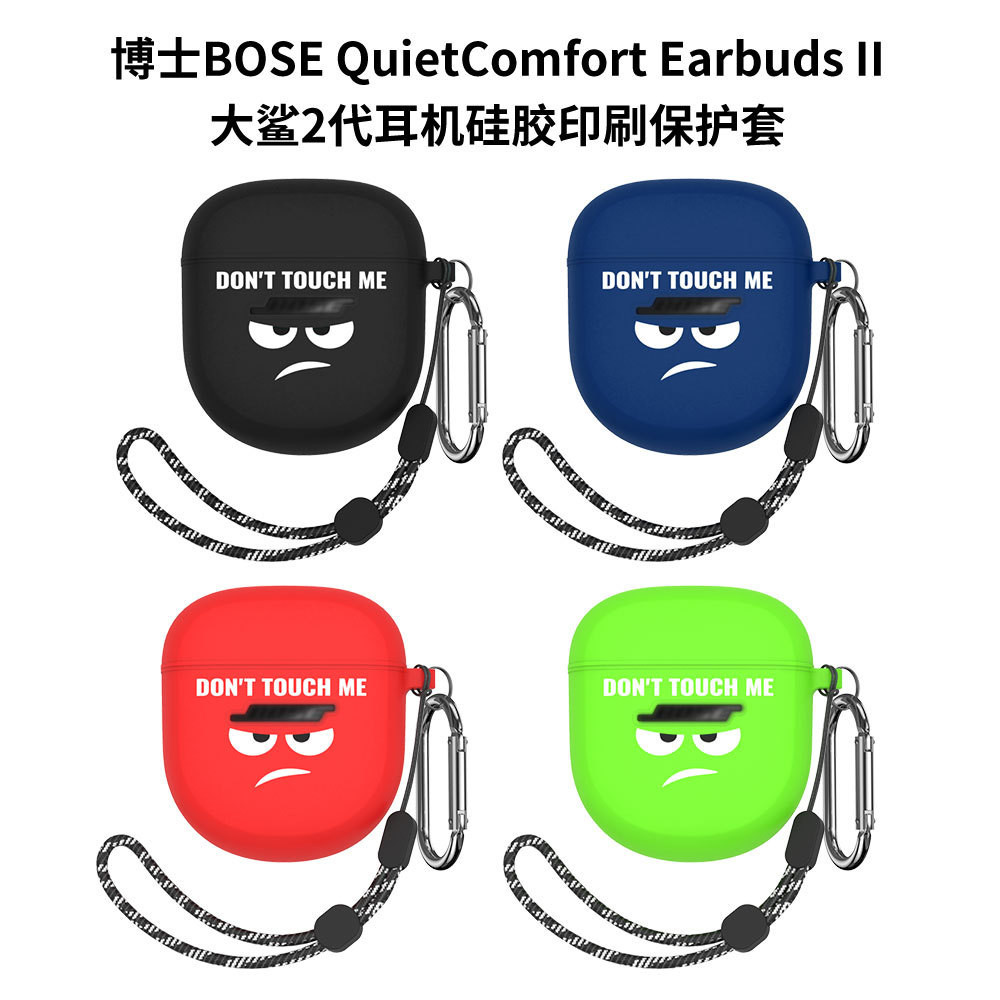 適用BOSE QuietComfort Earbuds3代大鯊2代耳機殼bose大鯊三代ultra保護套大鯊二代連身軟殼