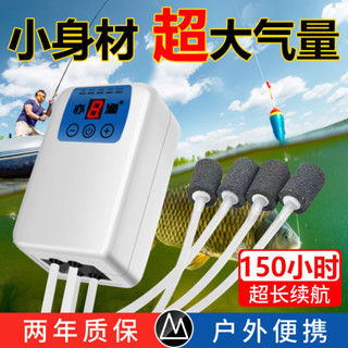 【淇樂購】亦漁USB增氧機魚缸養魚釣魚可充電戶外兩用打氧機便攜式氧氣泵