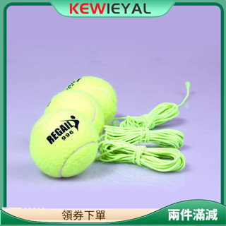Kewiey 高級網球訓練器橡膠彈力網球帶彈力繩運動訓練器