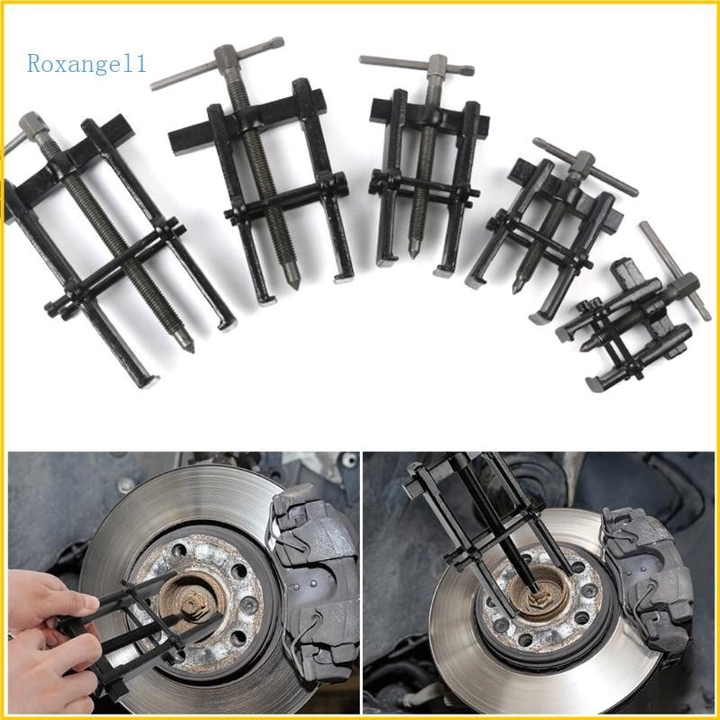 Rox軸承拆卸拉拔器內孔拉拔器拆卸工具兩爪拉拔器工具