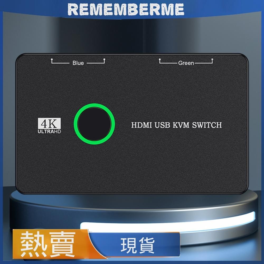 USB KVM Switch Selector 4*4 usb3.0四進四出切換器 hdmi拓展器