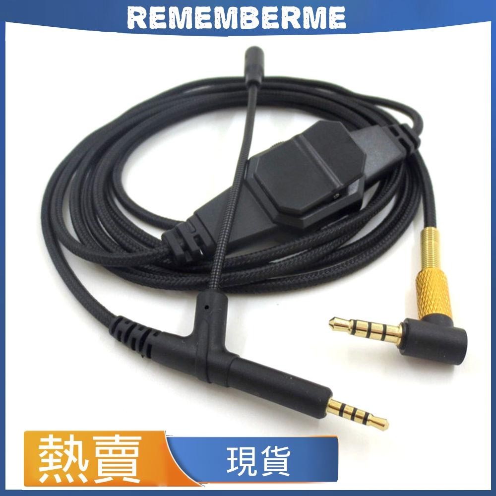 2m 3.5mm 至 2.5mm 音頻線，帶麥克風，適用於 BOSE 700 遊戲耳機