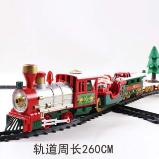 耶誕電動軌道車 小火車玩具 兒童電動小汽車玩具