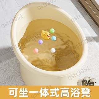 【臺灣熱賣】 寶寶洗澡桶 大號兒童泡澡桶 嬰兒浴桶 可坐家用游泳桶 小孩加厚洗澡盆 優質