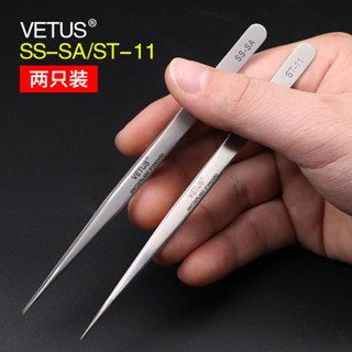 正品VETUS高精密超硬特尖飛線鑷子不鏽鋼鈦合金直尖彎尖鑷子ST-11