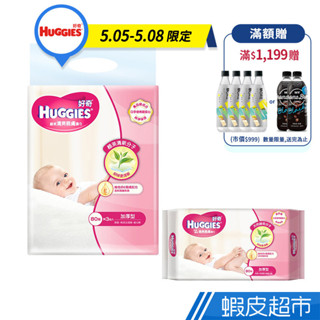 HUGGIES 好奇 天然綠茶清爽親膚嬰兒濕巾 加厚型(80抽x18包/箱) 廠商直送