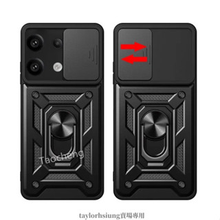 防摔殼 紅米 Note 13 pro Redmi Note 13 5G 12 鏡頭保護殼手機殼保護殼防窺 保護貼 鏡頭貼
