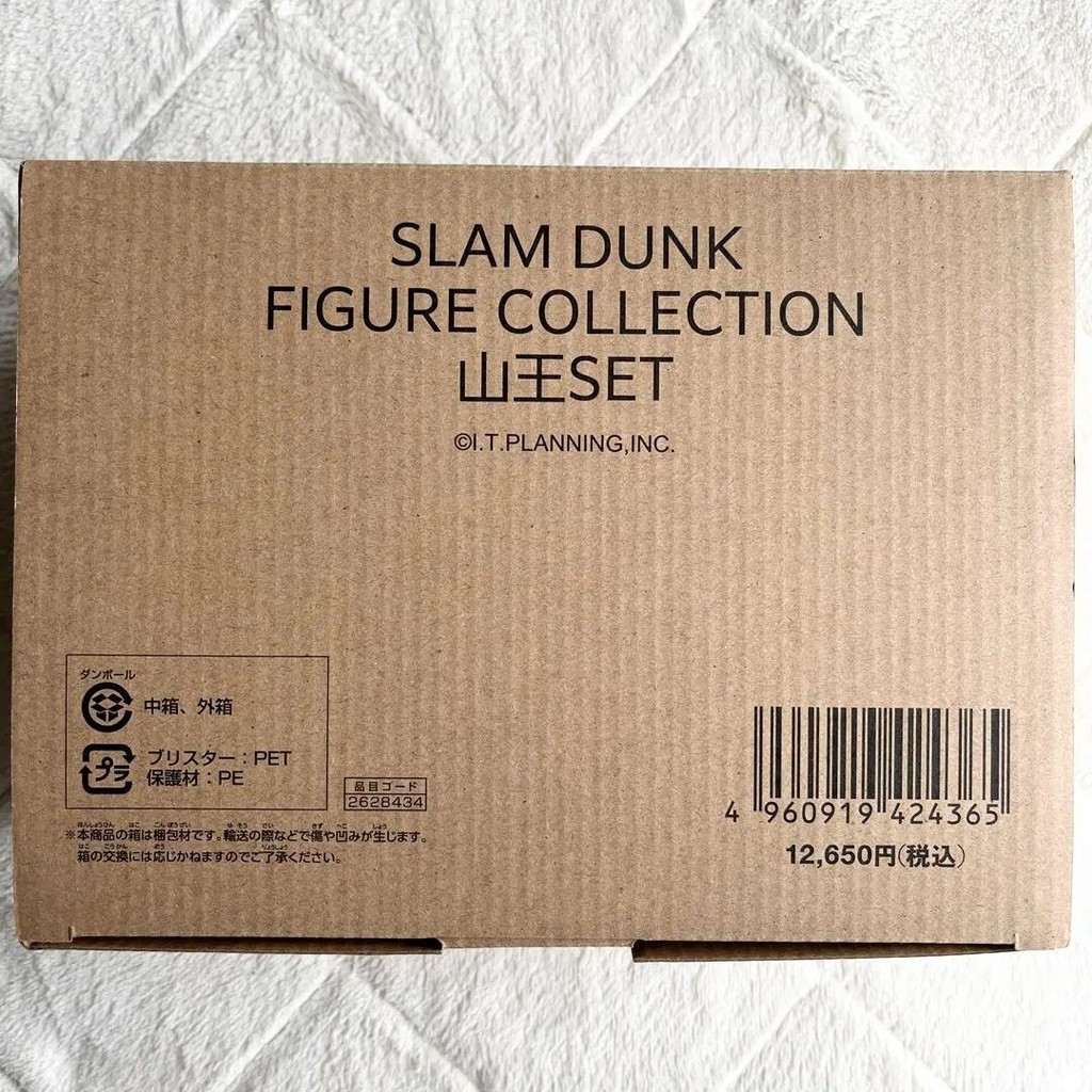 近全新 SLAM DUNK 灌籃高手 公仔 組合 mercari 日本直送 二手