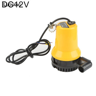 洛陽牡丹 直流水泵12V24V微型潛水泵抽水機農用澆地小型潛水泵船用艙底泵廠