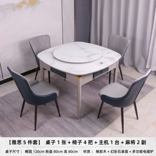 🔥廠家直銷-破損包賠🔥免運 w!麻將桌餐桌兩用 全自動新款摺疊麻將機 電動一體多功能仿巖板麻將