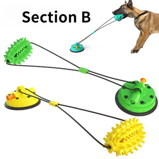 【爆款寵物玩具】狗狗用品磨牙玩具真空吸盤拉繩球