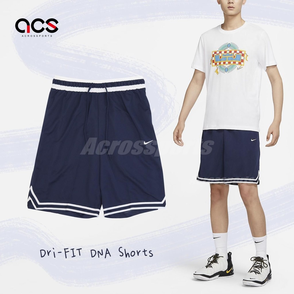 Nike 短褲 DNA 男款 深藍 籃球褲 透氣 排汗 拉鍊口袋 抽繩 寬鬆【ACS】 DH7161-410