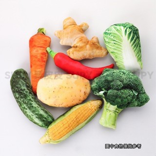 粟皮皮-模擬蔬果 寵物玩具 模擬雞腿蔬菜水果 寵物玩具 發聲玩具 寵物毛絨玩具 狗狗毛絨狗玩具 貓咪玩具 貓玩具 狗狗