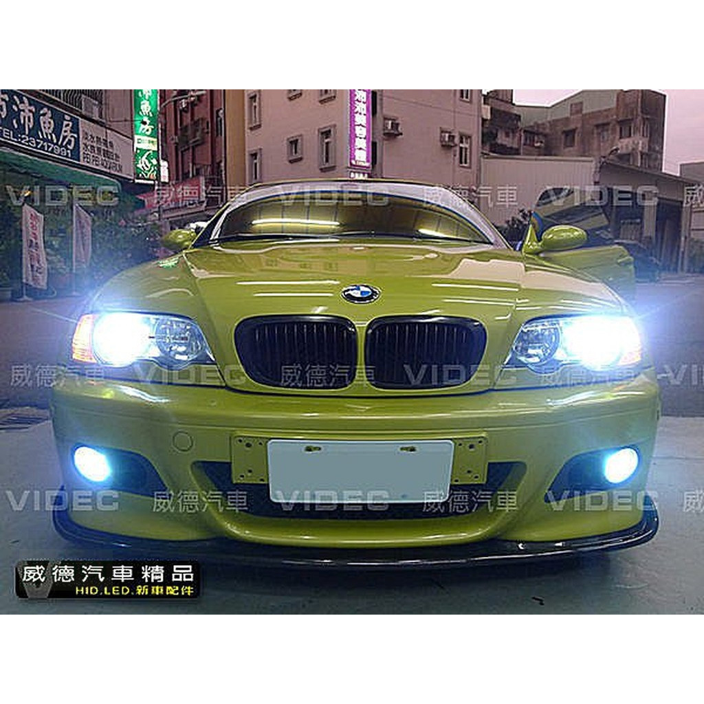 OK購物商城 BMW E46 M3 大燈 霧燈 40瓦 HID 18個月長期保固 效果100分