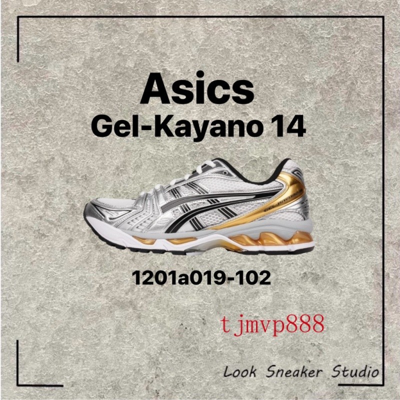 限時特價 Asics GEL-Kayano 14 亞瑟士 灰白 銀 金色 1201a019-102 日本限定