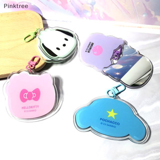 Ptr 三麗鷗化妝鏡可愛 Hello Kitty Pochacco Kuromi Cinnamoroll 可折疊鏡子鑰匙