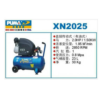 【臺灣專供】puma空壓機有油直傳空氣壓縮機 氣泵 氣動工具