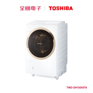 TOSHIBA12KG奈米泡泡洗脫烘滾筒洗衣機 白 TWD-DH130X5TA 【全國電子】