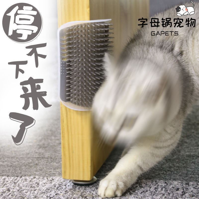 🔥臺灣精選好物🔥    貓咪牆角蹭毛器 蹭癢器貓抓板 可固定脫毛梳子 貓咪用品