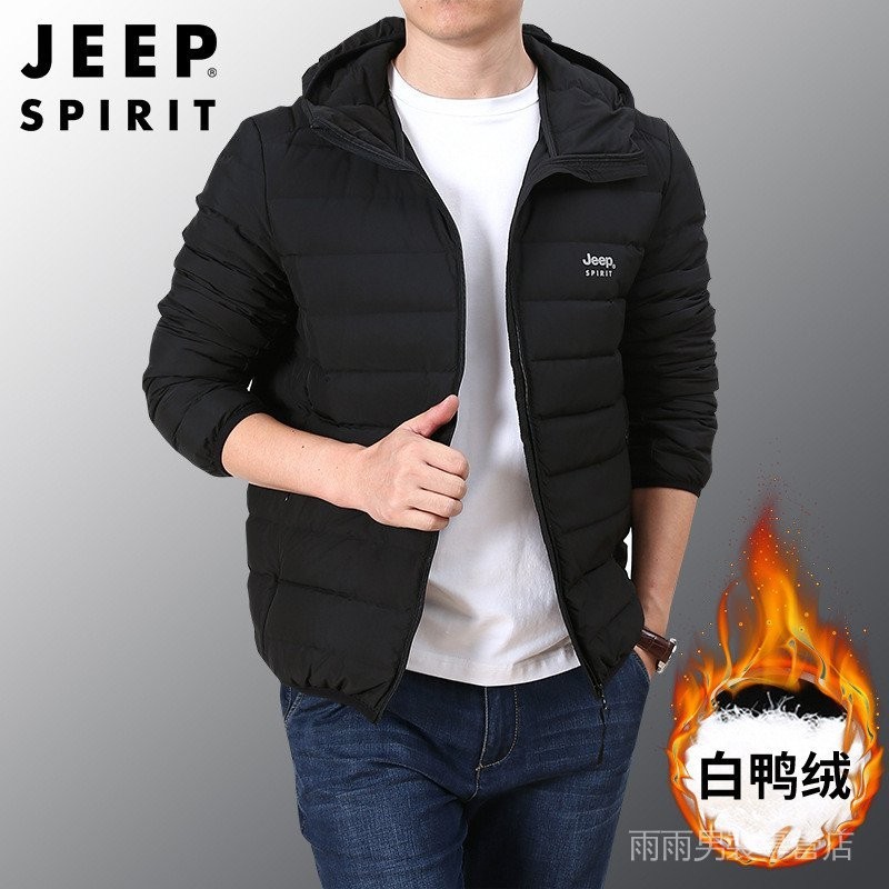 JEEP SPIRIT男士秋冬季新款羽絨服輕薄保暖輕便薄款運動外套8907