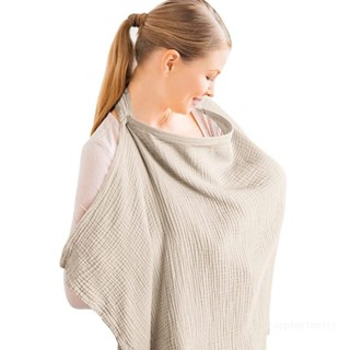 Opp1 Essential 哺乳巾隱私罩新媽媽輕便護理罩