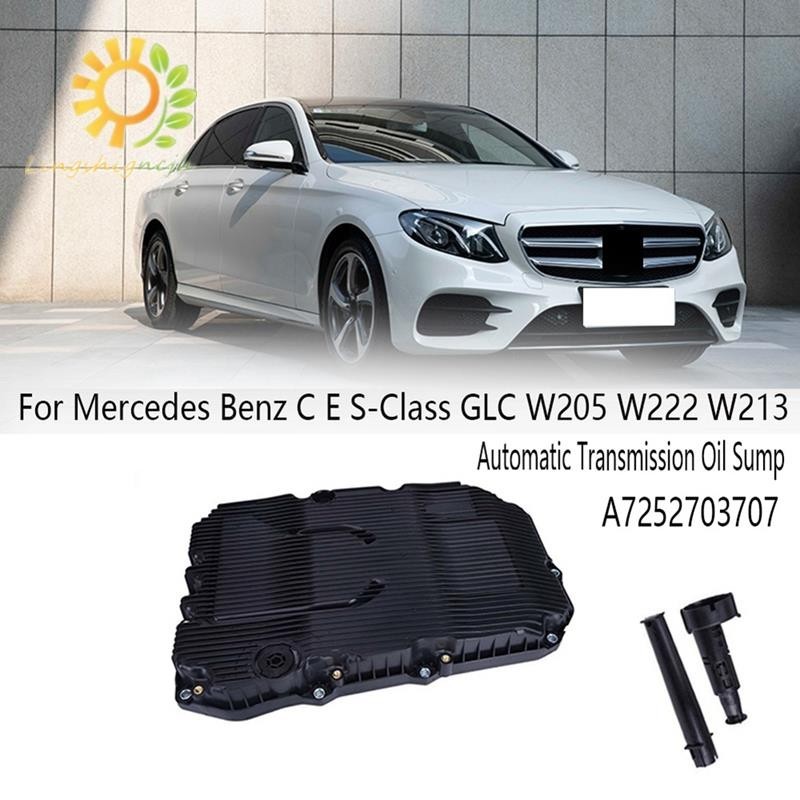 1 PCS 自動變速箱油底殼黑色塑料汽車用品適用於梅賽德斯奔馳 C E S 級 GLC W205 W222 W213 發