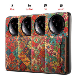 四季花語 小米14/13 Ultra/13T/13TPro/Poco X5 手機皮套紅米 Note12背貼卡包插卡保護套