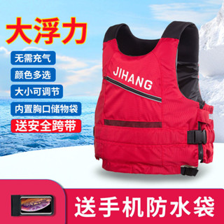 🔥救生衣🔥救生馬甲 救生衣大浮力成人釣魚船用專業兒童大人便攜式馬甲背心夏季薄款 救生圈 救身衣 救生衣背心 救生腰帶