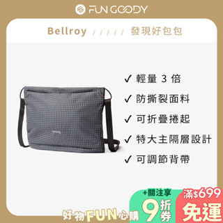 澳洲 Bellroy｜Lite Sacoche 輕量斜揹包 側揹包 防撕裂面料 可折疊