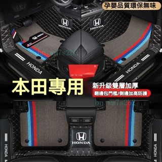 本田腳踏墊 汽車腳踏墊 CRV HRV Fit CIty CIvic Accord K12 下標備註車型年份 放心購KT