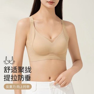 內衣女生 無痕 胸罩 集中爆乳上託 果凍條軟支撐 小胸顯大 收副乳 防下垂 薄款 透氣不悶熱 性感網紗 加寬肩帶