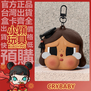 【小穎玩具】CRYBABY 落日歌會 系列 耳機包 時尚 潮流 周邊 禮物 POPMART 泡泡瑪特 耳機殼