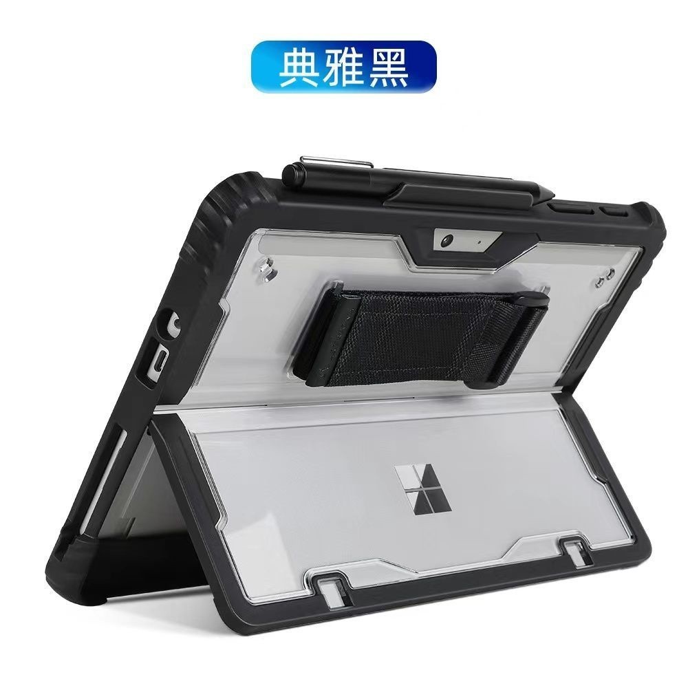 適用微軟surface pro9/8平板套Pro7/6/5/4磁吸鍵盤go3/2/1保護殼