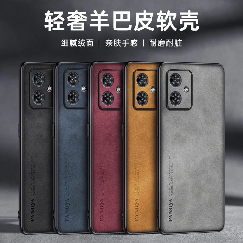 韓國素面皮革防摔殼 Moto G54手機殼商務羊巴皮適用摩托羅拉手機套小羊皮保護殼