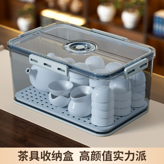 茶具收納盒 杯子收納 茶具收納箱 杯子收納櫃 茶具茶杯收納盒防塵透明放裝杯子置物架功夫茶壺酒杯帶蓋瀝水整理F567