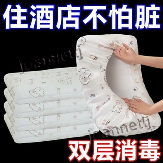 上新 【1萬人好評】酒店用品免洗枕套火車臥鋪單人加厚隔髒一次性枕套旅行枕巾枕頭套 3a