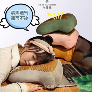 💯臺灣出貨#藤席午睡枕午覺趴枕小學生趴趴枕辦公室兒童午休枕頭趴睡夏天午睡