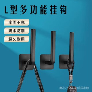 🔥窩心居家收藏🔥多功能L型掛鈎墻壁免打孔掛鈎強力粘鈎無痕掛衣鈎子廚房收納架 🔥新品熱銷🔥