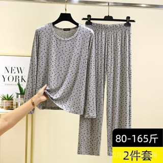 ❤️臺灣新品❤️莫代爾長袖T恤女春鞦大碼寬鬆睡衣睡褲外穿薄款碎花鞦衣鞦褲套裝熱賣中🎆🎆