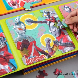 ✨臺灣發貨✨兒童奧特曼磁力拼圖3到6歲益智玩具男孩女孩開發智力早教磁性拼圖