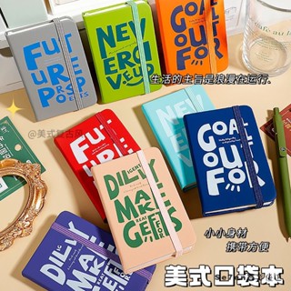 ✨臺灣發貨✨【店鋪熱銷】A7加厚復古美式迷你筆記本子隨身便攜口袋本高顏值學生橫線記事本