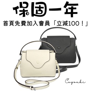 COYOUKI Luxe Moderne 牛皮都會高奢翻蓋包新款高階感時尚女士手提包頭層牛皮潮款女斜揹包單肩包真皮女包包
