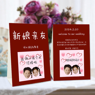 客製化 桌牌 婚禮桌卡席位卡 定製 結婚嘉賓定做婚慶座位牌 網紅衕款酒席婚宴立牌